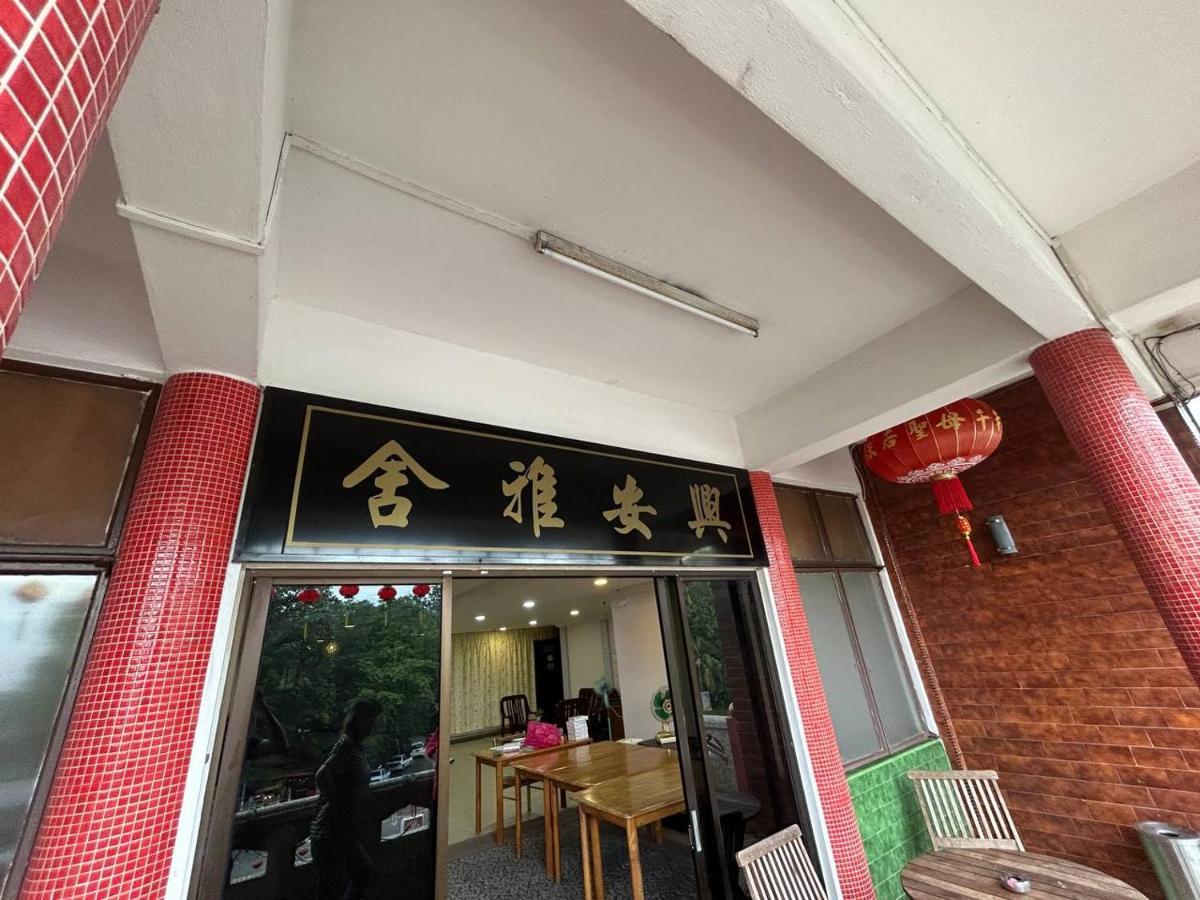 Heng Ann Guest House Malacca Exterior foto